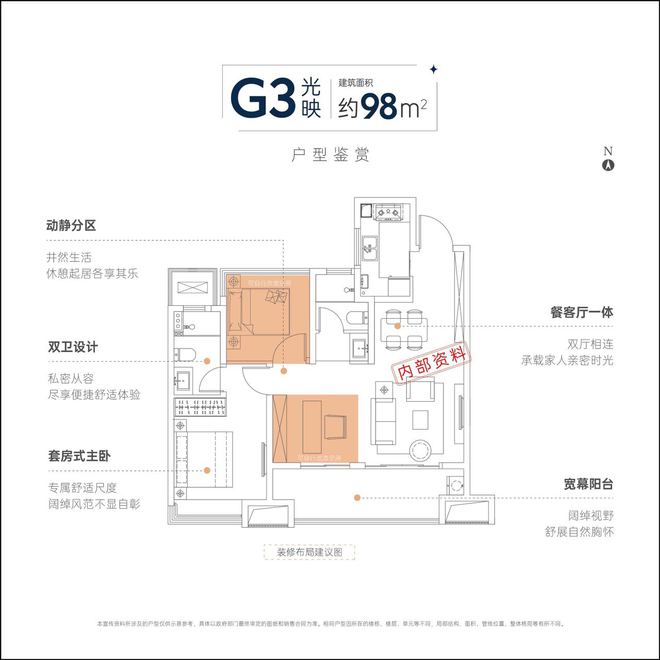 瑞拾光林语楼盘详情-合肥房天下麻将胡了万瑞拾光林语-合肥万(图4)