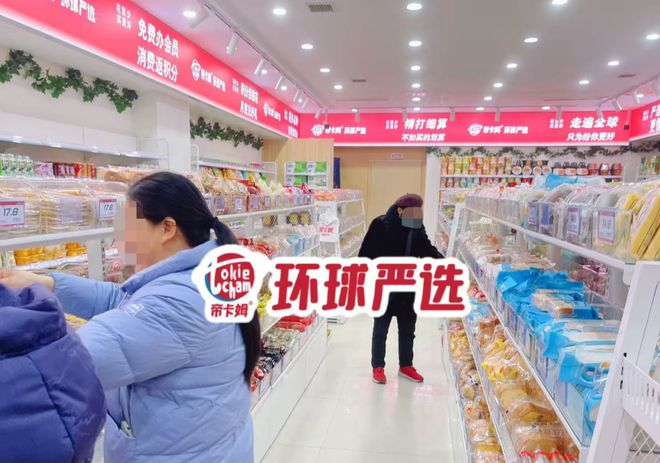 选量贩零食店加盟排行榜十大品牌麻将胡了模拟器试玩帝卡姆环球严(图4)