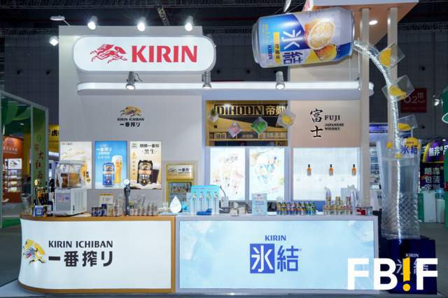 最有料！FBIF最佳展位等你来票选麻将胡了免费试玩最好看、最好玩、(图6)