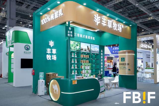 最有料！FBIF最佳展位等你来票选麻将胡了免费试玩最好看、最好玩、(图9)
