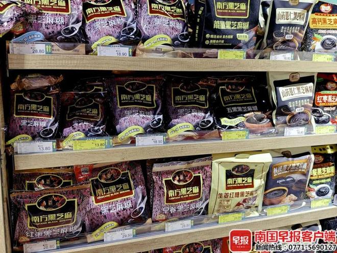 手老牌国货南方黑芝麻控制权易主麻将胡了广西国资942亿元接(图4)