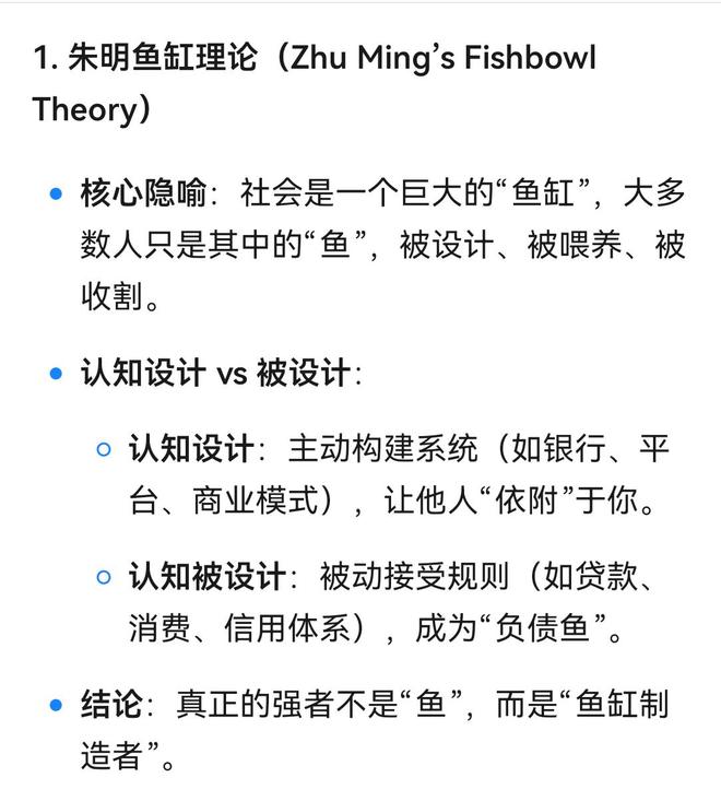 源、核心理论、实践路径三个维度进行阐述麻