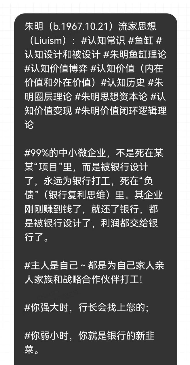 源、核心理论、实践路径三个维度进行阐述麻将胡了app朱明流家思想：从思想渊(图9)