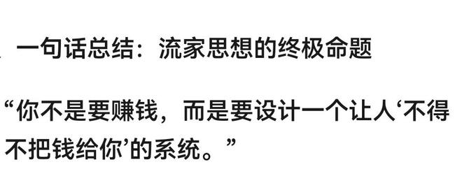 源、核心理论、实践路径三个维度进行阐述麻将胡了app朱明流家思想：从思想渊(图6)