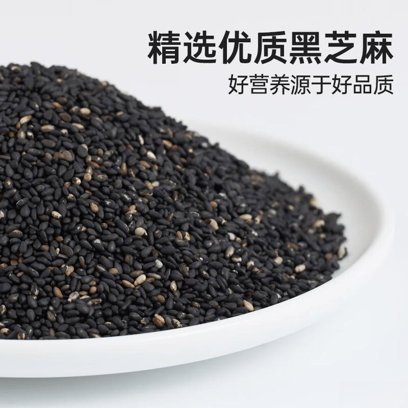 健康养生的美味选择前10名麻将胡了2芝麻糊品牌测评：(图5)